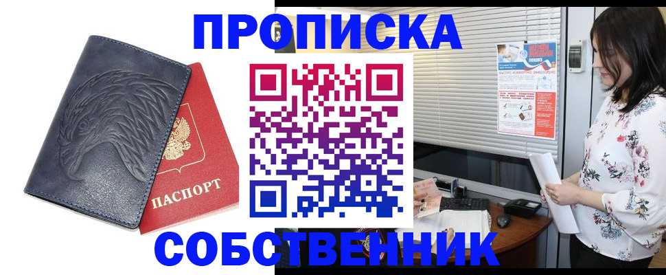 регистрация для дет. сада в Светлогорске